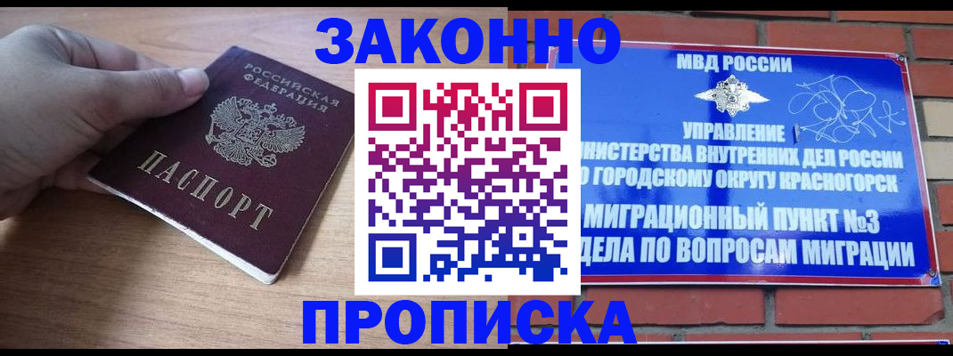 временная регистрация адрес в Жирновске