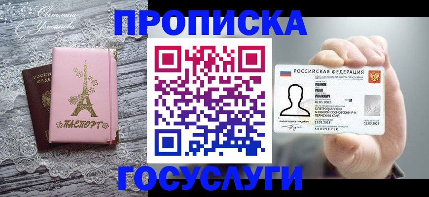 регистрация в Жирновске