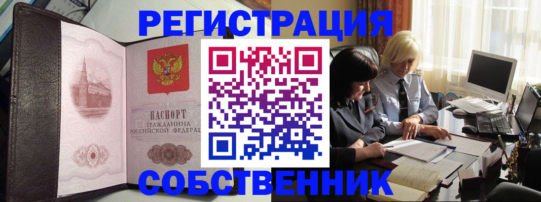 прописка паспорт в Жирновске